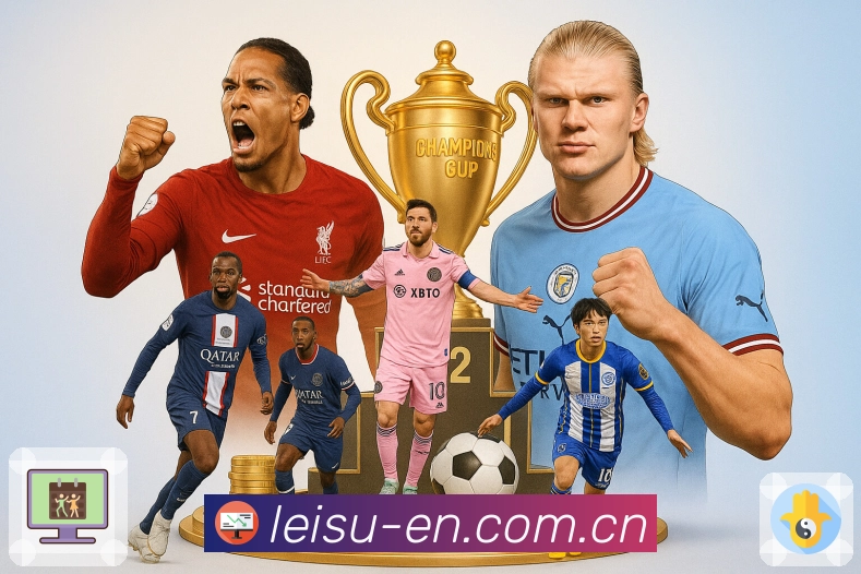 雷速APP 官方推荐图